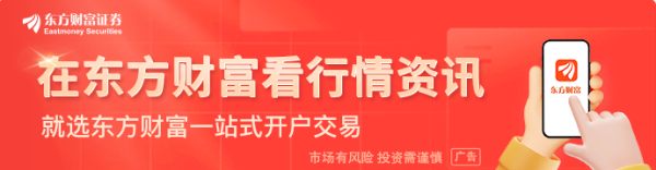 内塔尼亚胡称已指示尽快启动与黎巴嫩的直接谈判