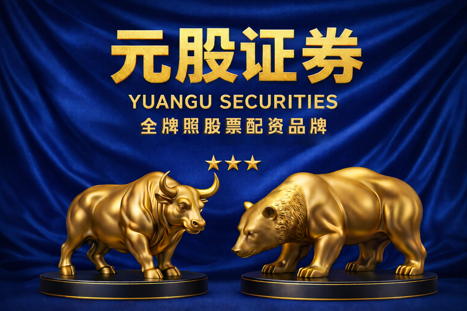 期待REITs制度取得突破 助力中小银行轻装上阵——专访全国人大代表、四川天府银行董事长黄毅