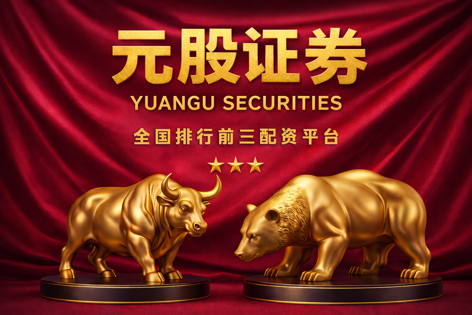与时代同频，与梦想同行——大同证券董事长董祥庆祝公司成立38周年致辞