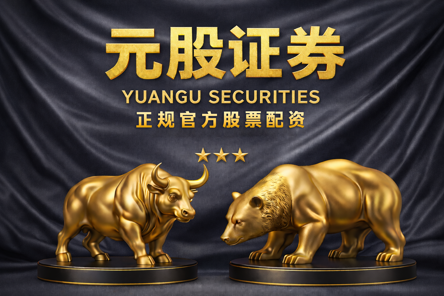 就业数据与科技股双重驱动，标普500与纳指早盘创历史新高
