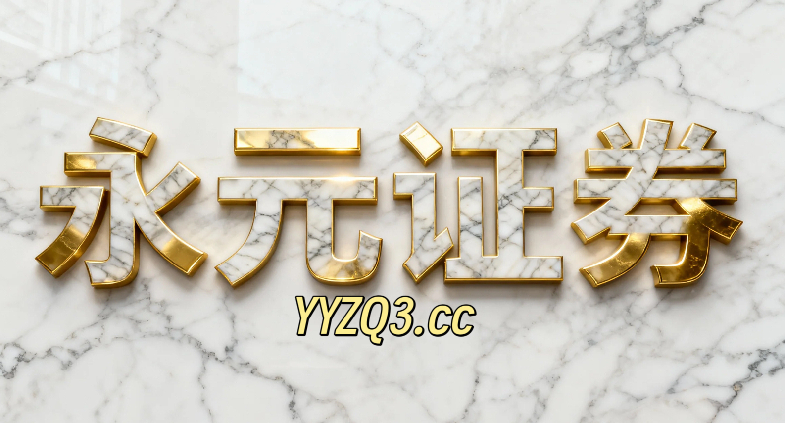 十四届全国人大四次会议表决通过关于“十五五”规划纲要的决议