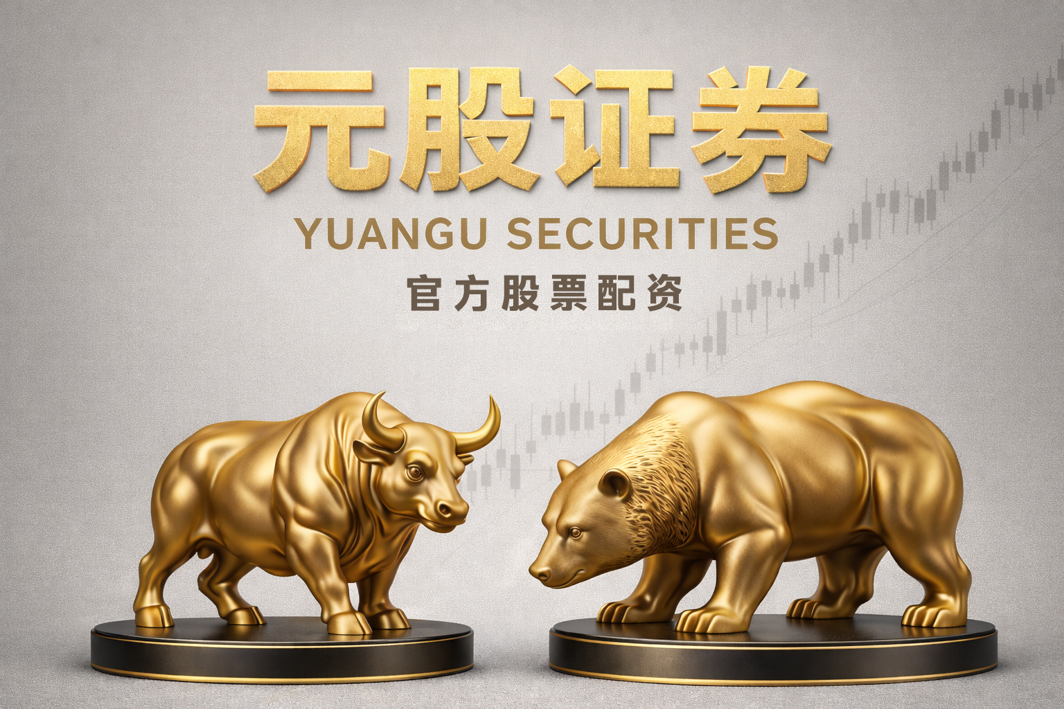 李鑫恒:黄金昨天13连阳 今天能否延续涨势