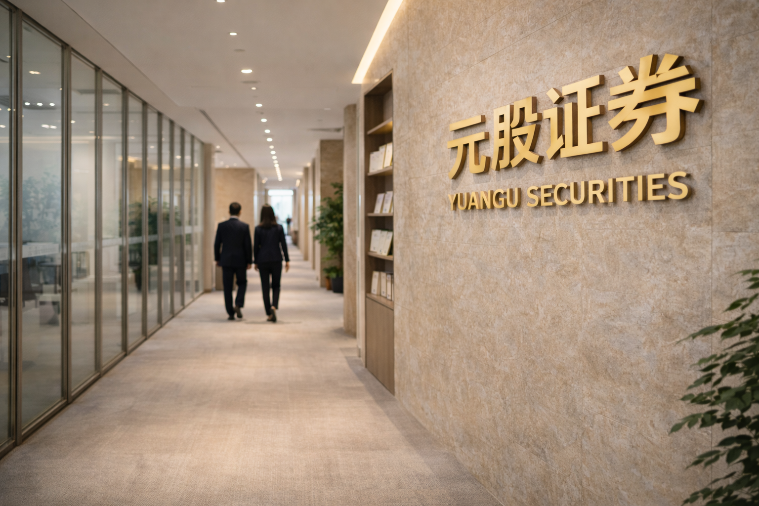 相干公司、维谛技术被纳入标普500指数